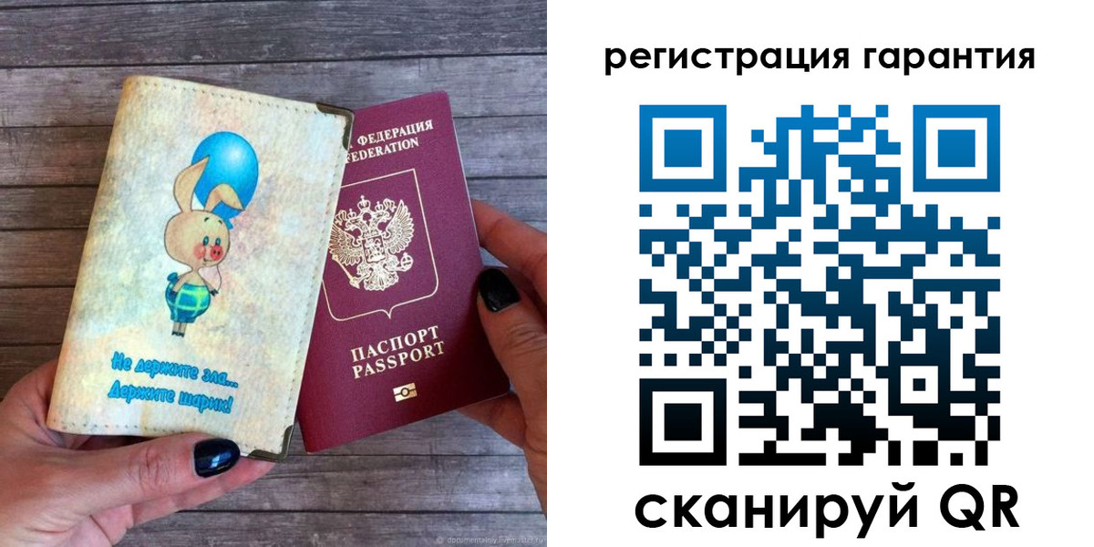 прописка поиск в Клинцах